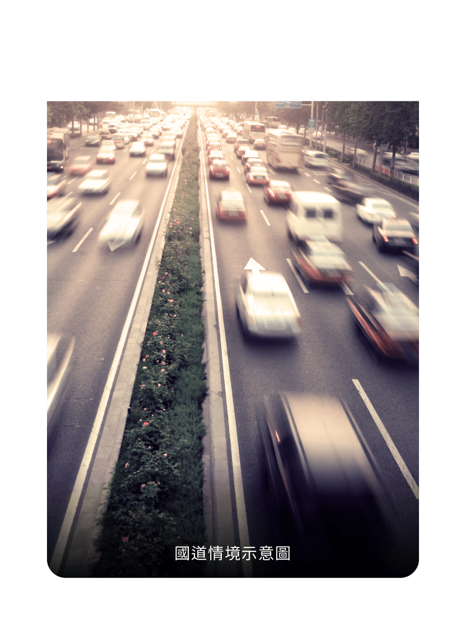 工業區情境示意圖