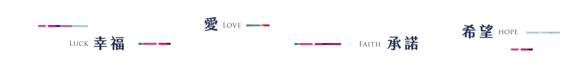 好房子是～一回家就有好心情